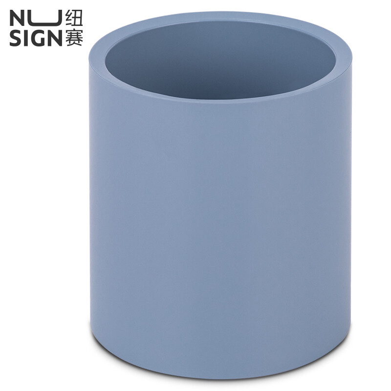 纽赛(NUSIGN) 圆形办公笔筒 德国创意设计 办公桌面整理收纳 雾霾蓝NS023