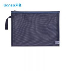天色（TIANSE） 透明网纱文件袋复古色系资料文具大容量收纳学生拉链考试试卷收纳袋 A4-深海蓝 TS-253