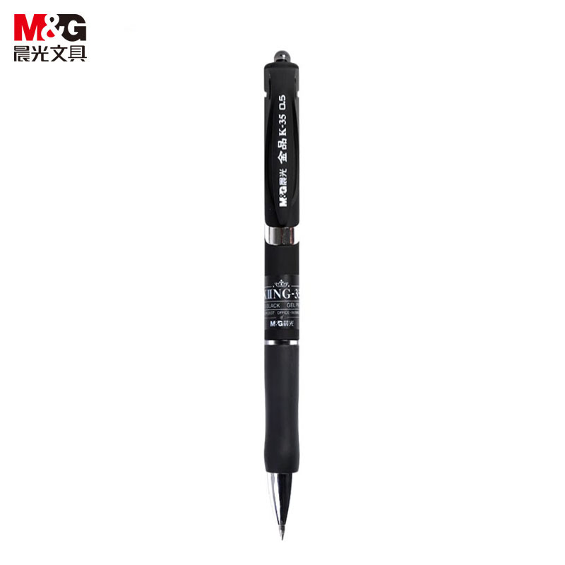 晨光（M&G）AGPK3507中性笔金品黑0.5mm签字笔水笔办公学习用