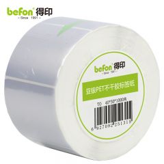 得印（befon） 哑银pet标签纸 90mm*50mm*1000枚单排亚银不干胶条码打印纸防水贴纸三防固定资产设备标签