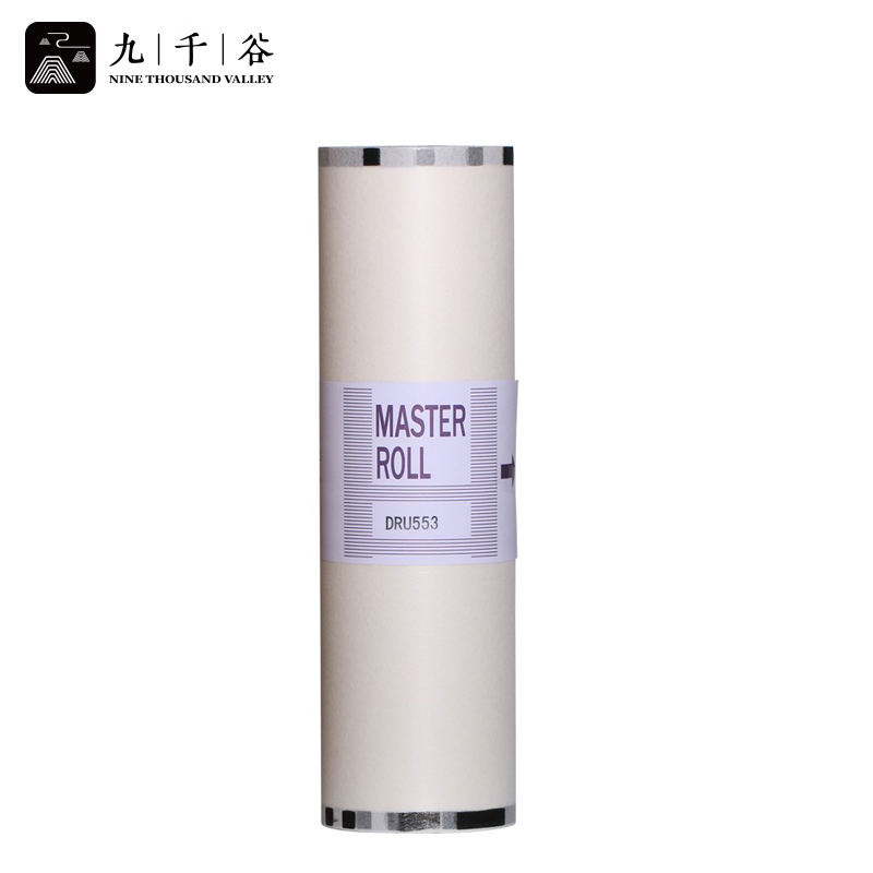九千谷 适用得宝DRU558版纸A3版纸DUPLO DP-U550版纸 DP-5450一体化速印机版纸 DRU558版纸 80米 1卷
