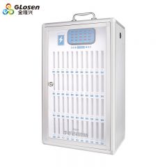 金隆兴（Glosen）  手机保管箱 60位 B1260 银色