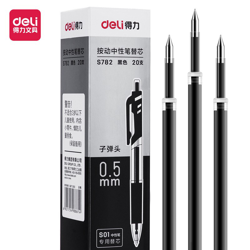 得力（deli） S782  0.5mm按动中性笔芯替芯S01/S08/1008/K35适用黑色子弹头办公用品