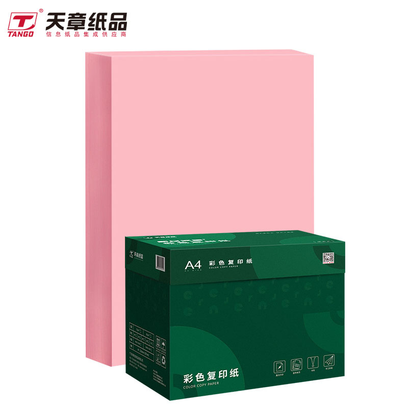 天章(TANGO) 新绿天章P65431 彩色复印纸 70克 A4 粉红500张/包 5包/箱