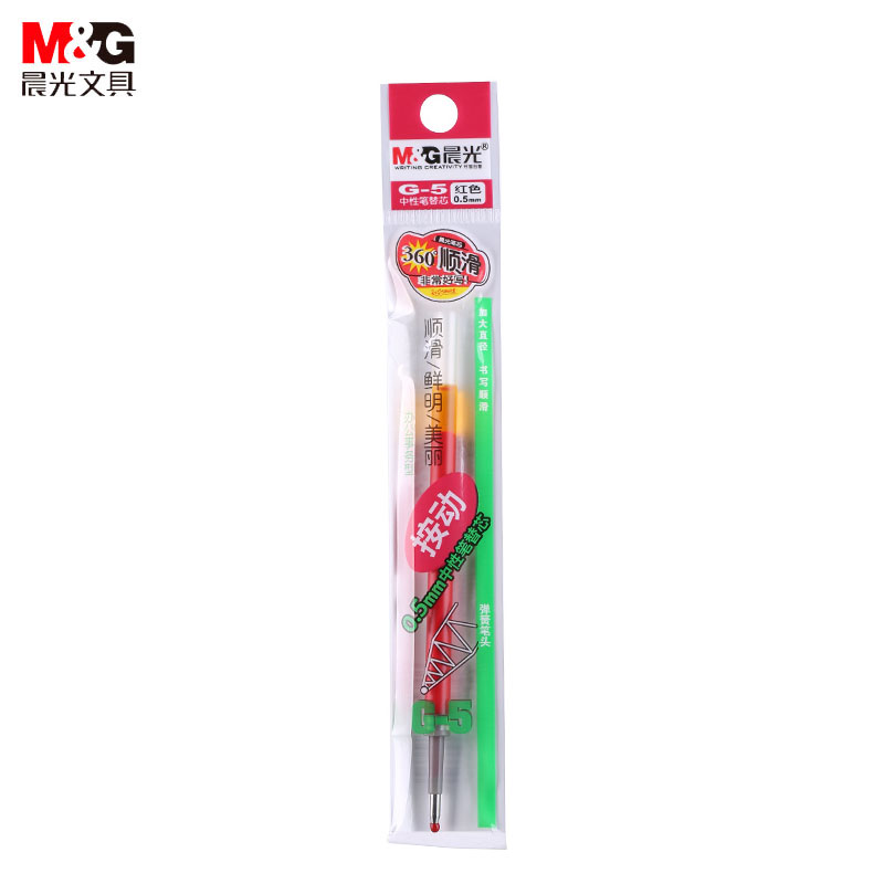 晨光（M&G） AGR67T02中性笔红色0.5mm子弹头按动子弹头签字笔替芯