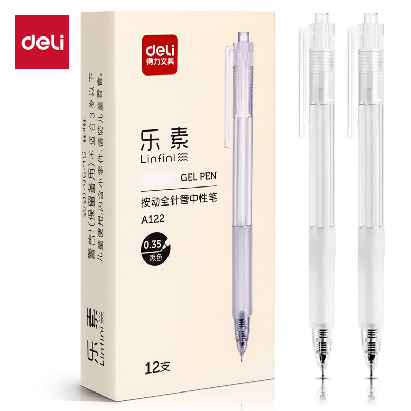 得力（deli）A115按动学生中性笔0.38mm全针管 红 12支/盒（盒）适用于办公学习