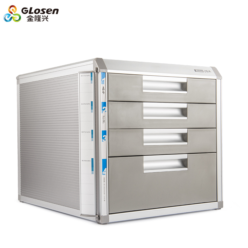 金隆兴（Glosen）四层文件收纳柜C9931   29.8*35.0*21.5cm