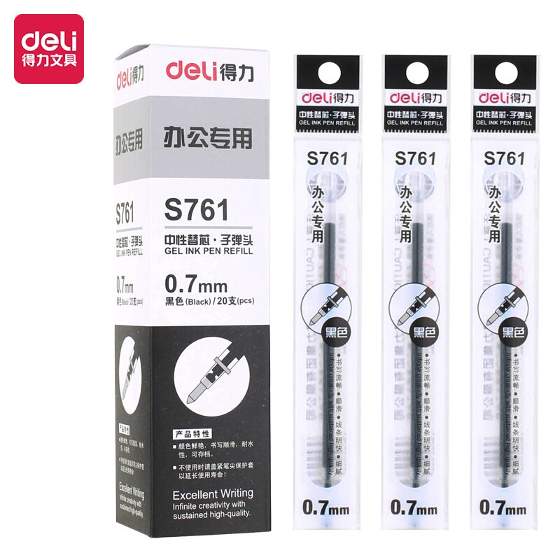 得力（deli） S761  0.7mm中性笔笔芯子弹头替芯办公用品开学文具  黑色