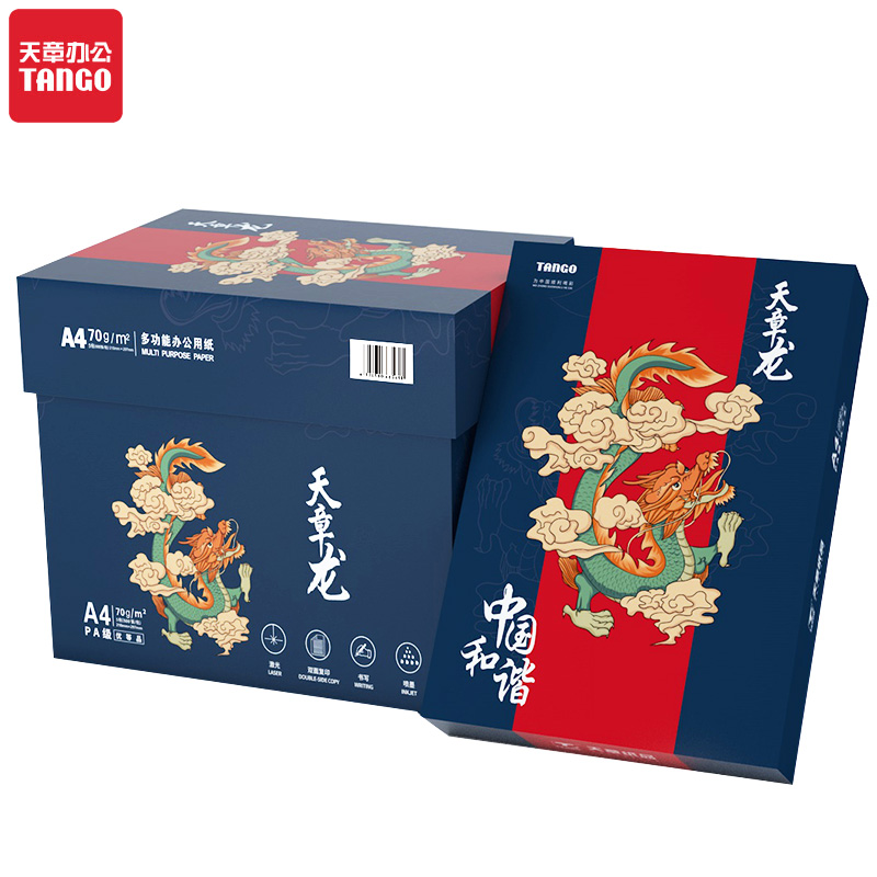 天章(TANGO)蓝天章龙A4打印纸复印纸 80g 500张/包 5包/箱(共2500张)