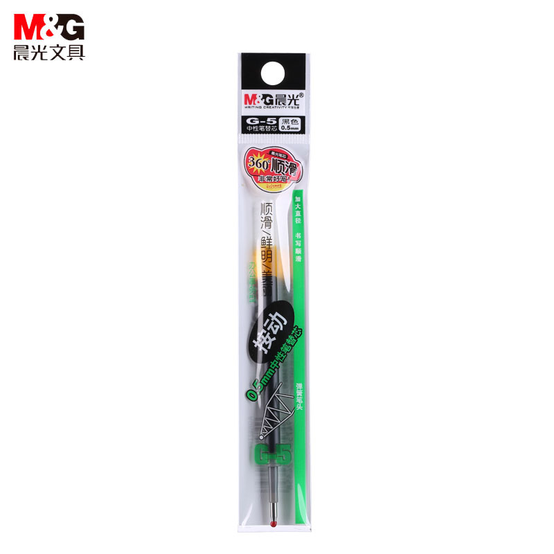晨光（M&G） AGR67T02按动子弹头中性笔替芯笔芯0.5mm黑色书写顺滑不断墨