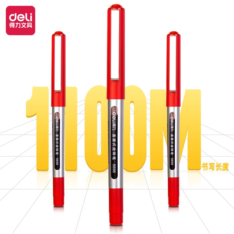 得力(deli)  S656宝珠笔0.5mm子弹头(红)