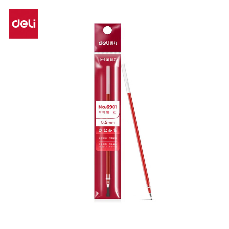 得力（deli） 6901  0.5mm半针管红色笔芯中性笔水笔签字笔替芯办公用品