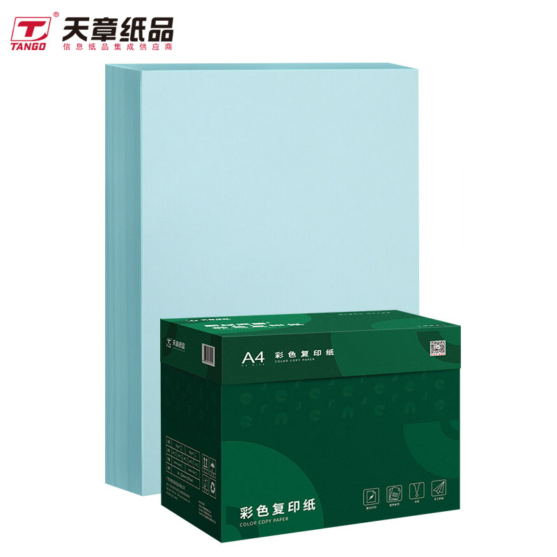 天章(TANGO)新绿天章P65432 彩色复印纸 70克 A4 浅蓝 500张/包 5包/箱