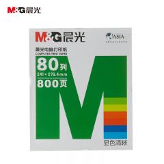 晨光 APYY5W06 绿晨光241-3电脑打印纸（撕边）