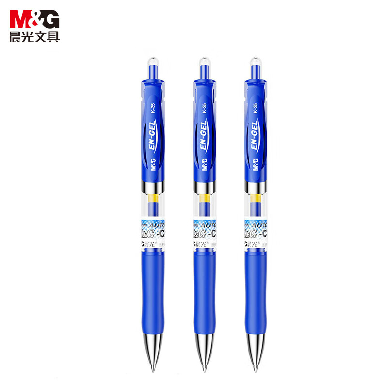 【全网低价】晨光 (M&G)文具 K35/0.5mm蓝色中性笔 经典按动子弹头签字笔 医用处方笔 学生/办公水笔 12支/盒