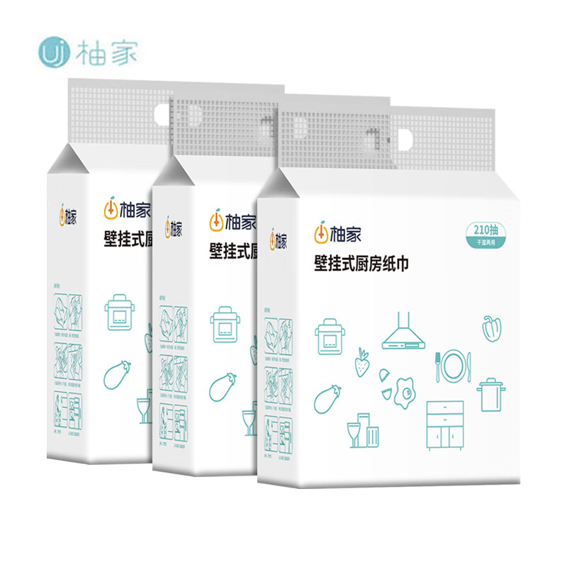 柚家 厨房纸210抽*3提厨房壁挂抽纸吸油锁水厨房用纸