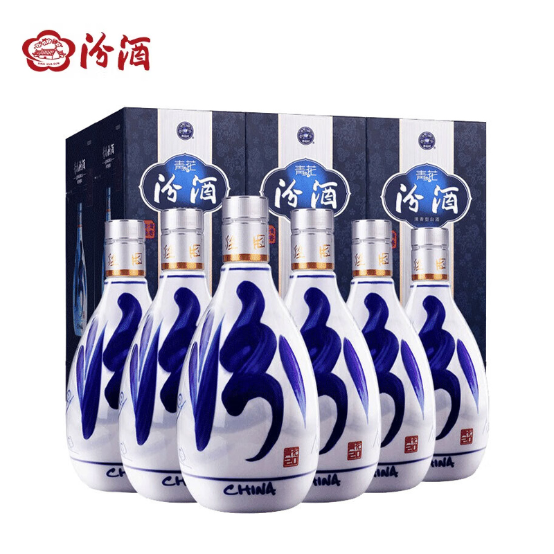 汾酒 青花20 清香型白酒 53° 500ml*6整箱装