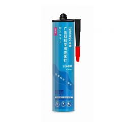 蓝固 广告专用胶 300ml 支