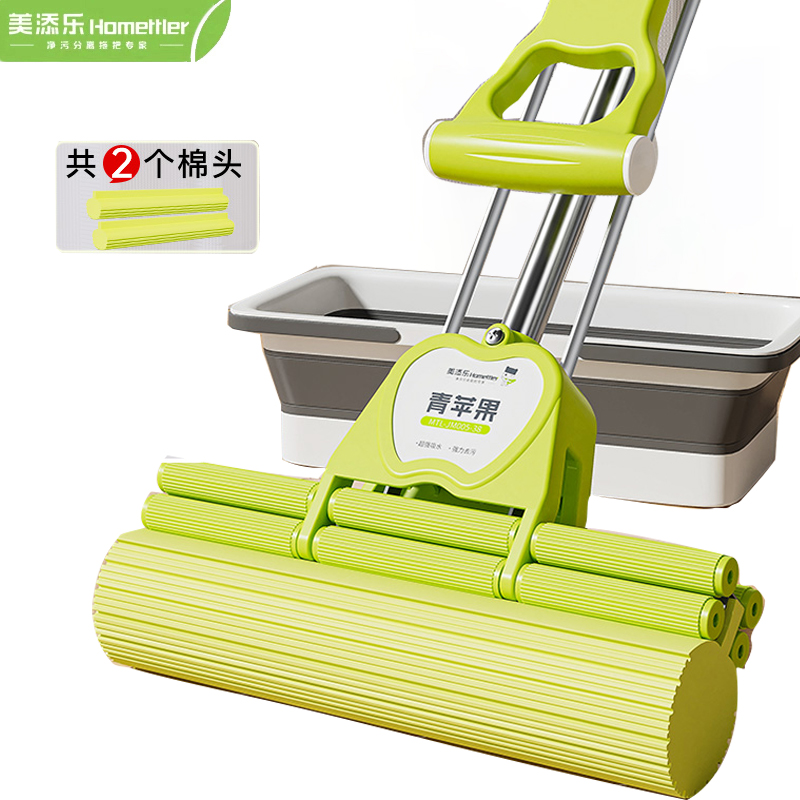 美添乐（HoMettler） 新款吸水海绵免手洗一拖懒人家用胶棉式拖把头地拖布 38cm共2棉头+拖把桶