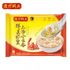 湾仔码头 鲜美虾皇小云吞400g 约50只
