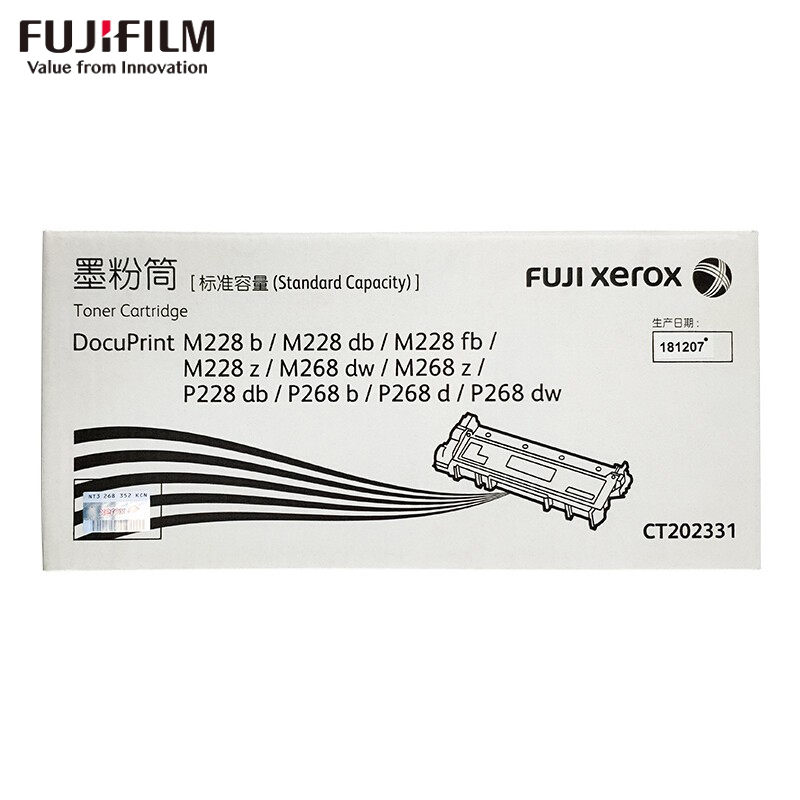 富士胶片 CT202331标准容量带芯片墨粉盒页印量1200页黑色适用M228db M268DW M228b
