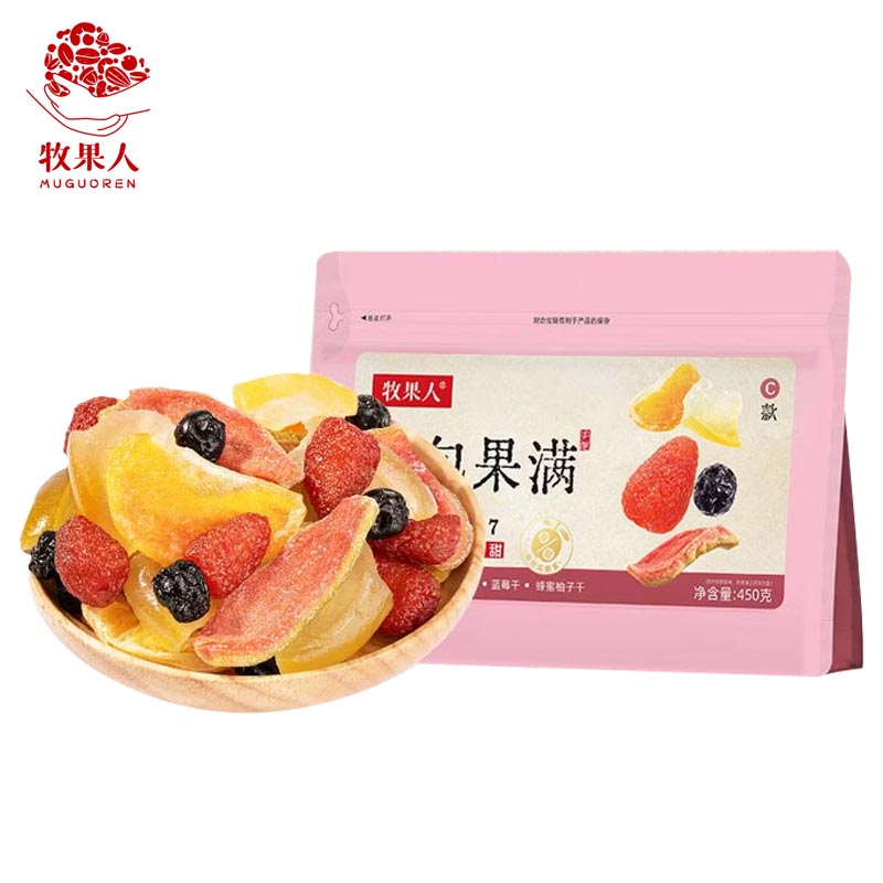 牧果人 一包果满网红新款450g/袋 梅子蜜饯果干果脯零食