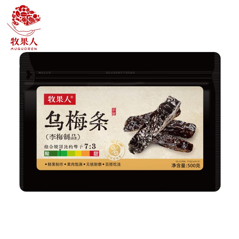 牧果人 乌梅条500g/袋 无核袋装网红零食话梅肉蜜饯果干