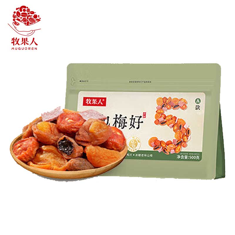 牧果人 一包梅好精品混搭500g/袋 梅子蜜饯果干果脯零食