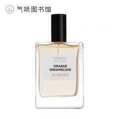 气味图书馆 50ml淡香水漫山橙林香型男女士香水礼盒