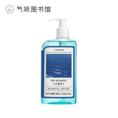 气味图书馆 295ml香氛沐浴露大西洋香型男女士通用沐浴液全身清洁持久留香