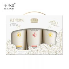 菲小主 经典养发防断三件套礼盒1500ml  养发洗发水+防断护发素+亲肤沐浴露