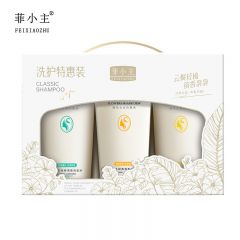 菲小主 经典清盈养发护发礼盒1500ml   控油洗发水+防断洗发水+赋活护发素