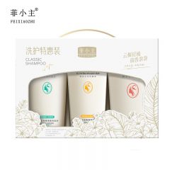 菲小主 经典清盈养发沐浴礼盒1500ml  控油洗发水+防断洗发水+亲肤沐浴露