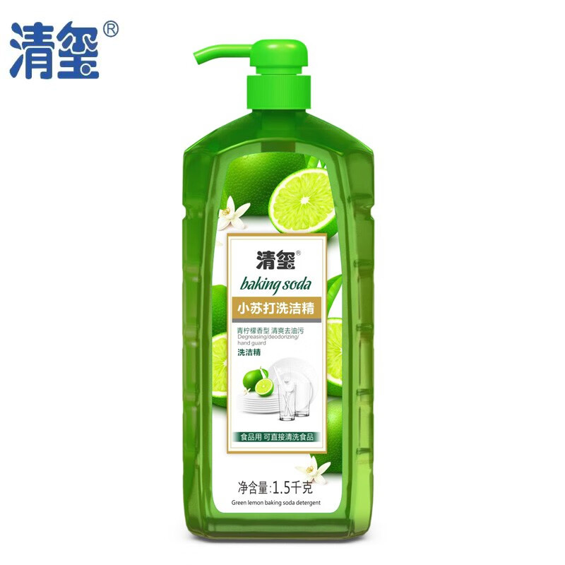 清玺 小苏打洗洁精1.5kg去油除味果蔬清洗剂洗碗餐具食品用级洗涤灵