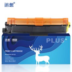 迅想 TN287红色粉盒 适用兄弟HL-3160CDW粉盒HL3190CDW打印机墨粉盒DCP-9030CDN墨盒9150