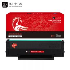 九千谷 TD6022A硒鼓适用爱胜品（ICSP）P1522W M3522W打印机一体机碳粉盒墨盒 【1600页】