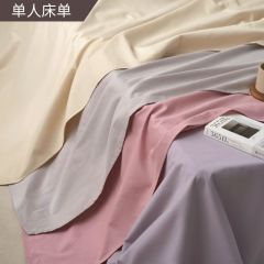 恩和巴图 单人床单150*200 EHHF-001 条